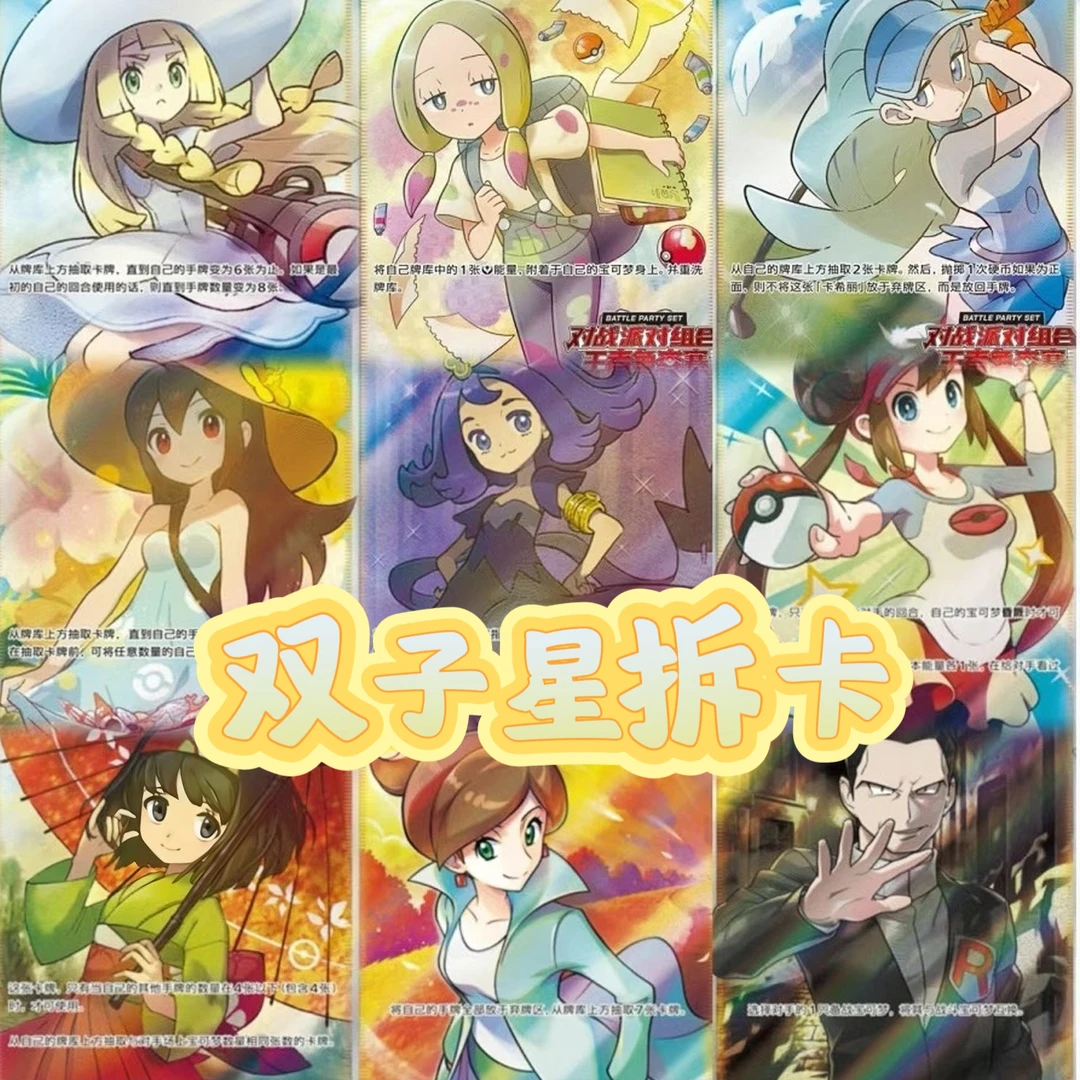 sv8a+日版推推乐「默认代拆」