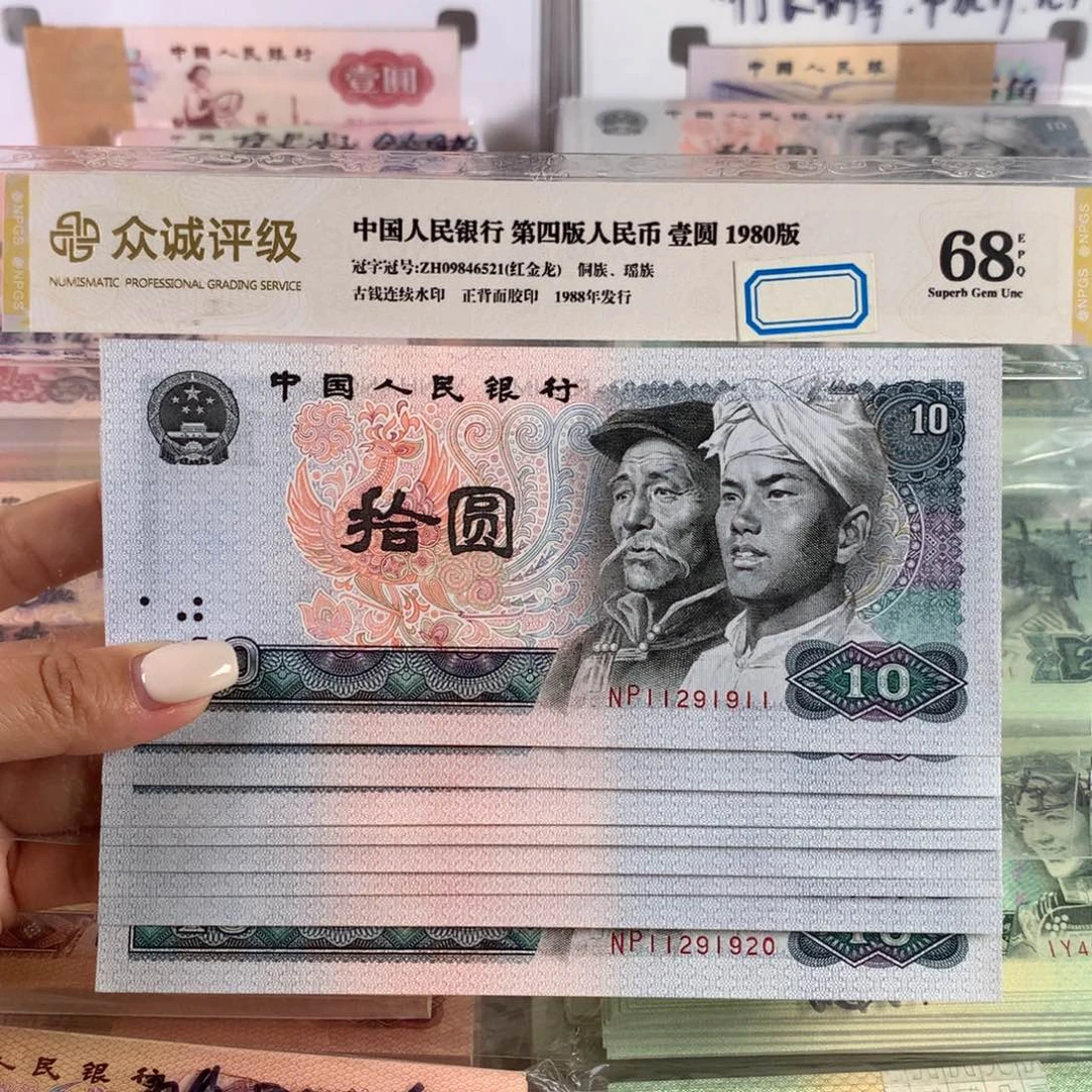 8010十连号，带人三朦胧号，全新带荧光