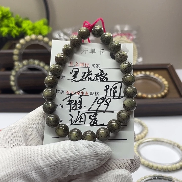吊坠星月菩提5568878