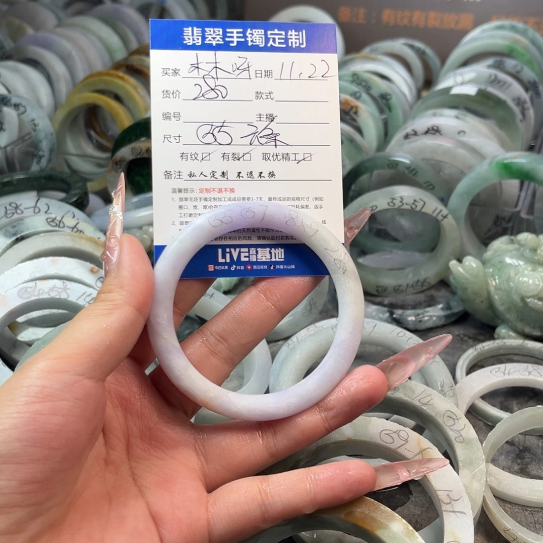 木***呀定制翡翠未镶嵌手镯