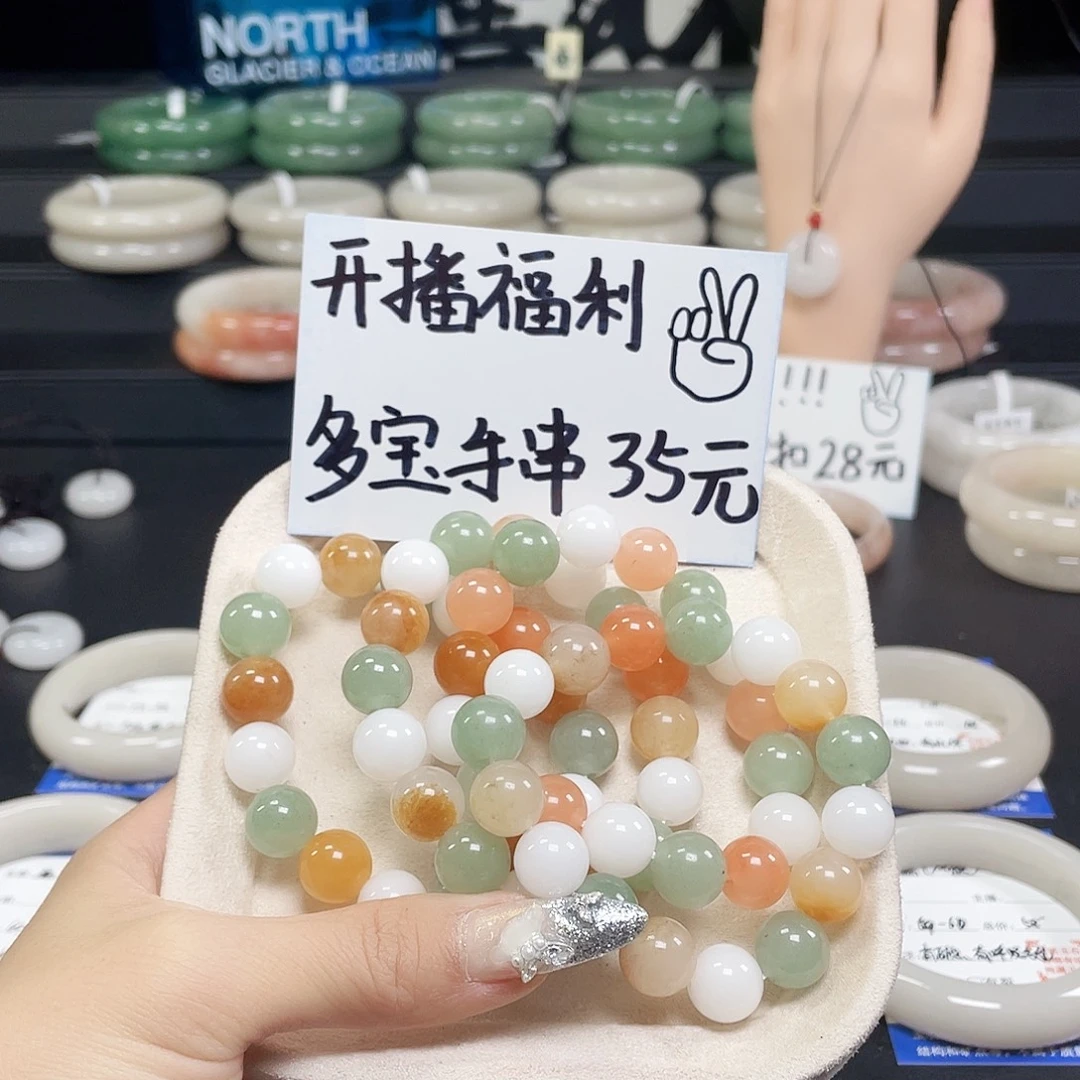 未镶嵌手镯石英岩玉卡12多宝手串