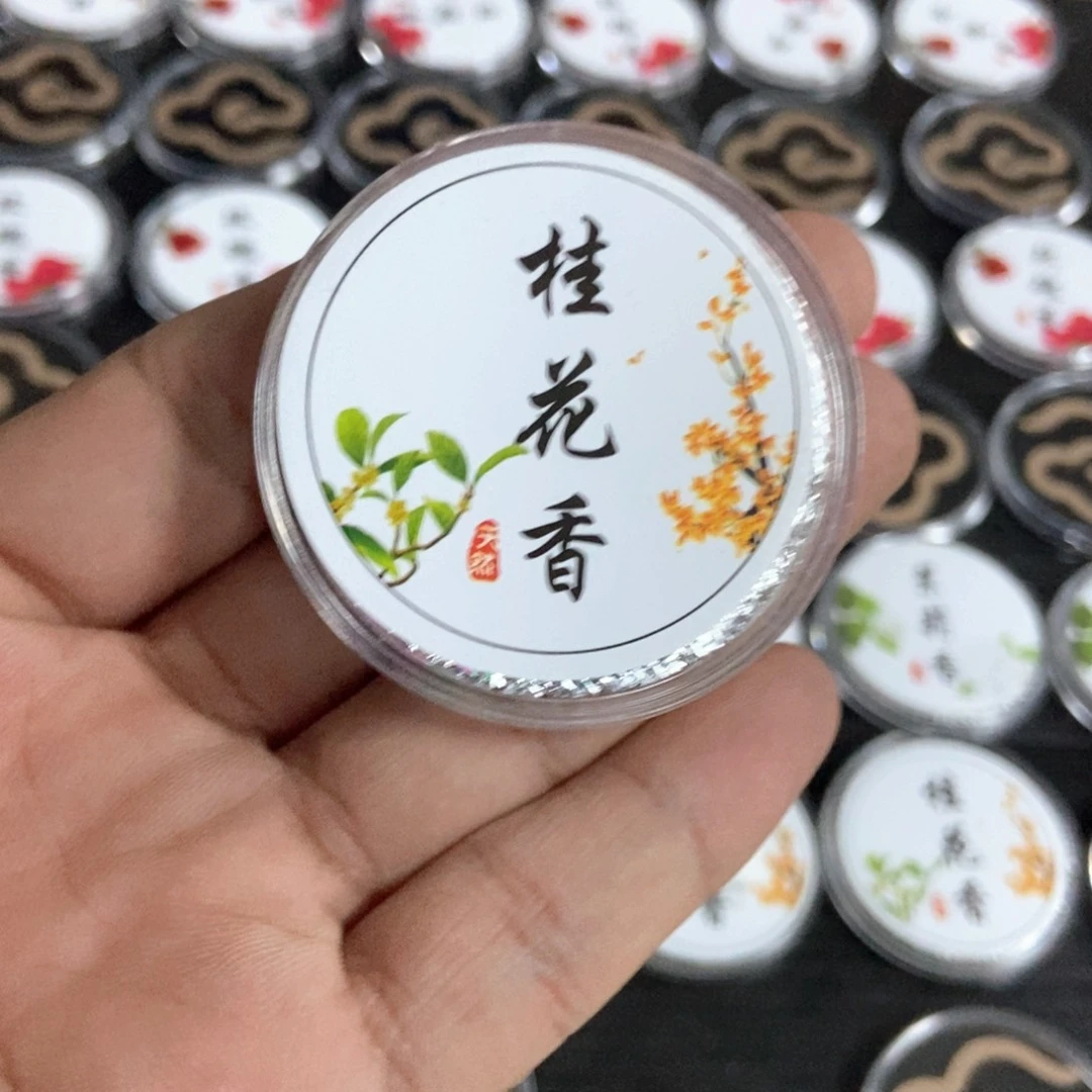 天然香线香盘香桂花盘香大祥云