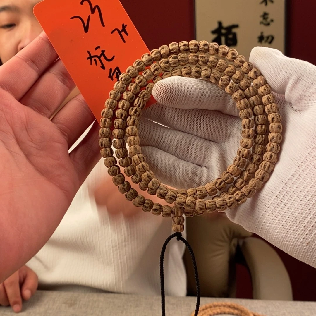 手串柏香籽/百香籽