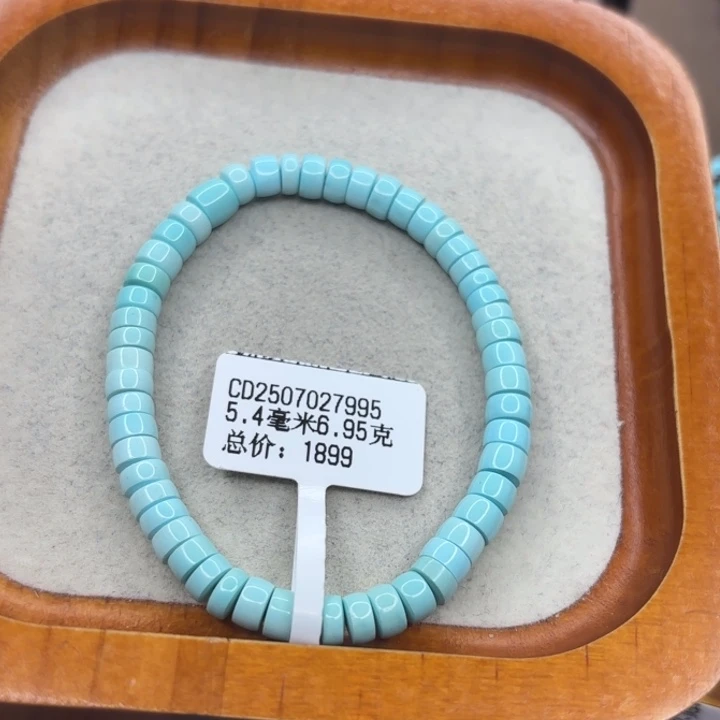绿松石未镶嵌手链