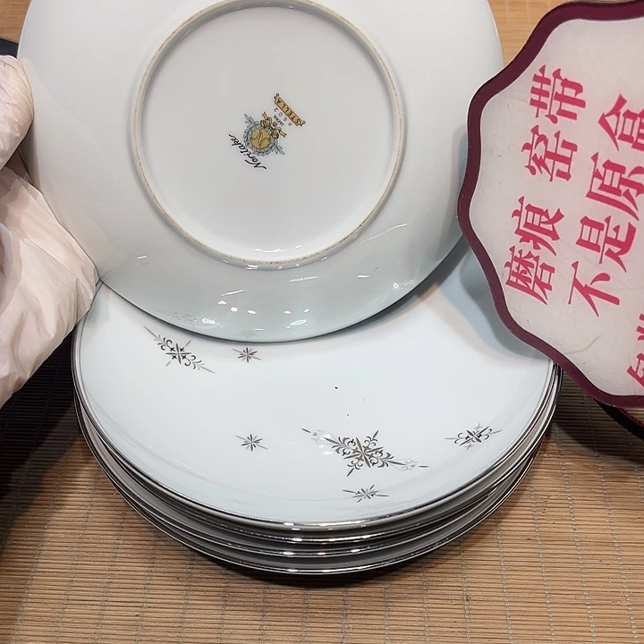 瓷器满58包邮包邮包邮非新