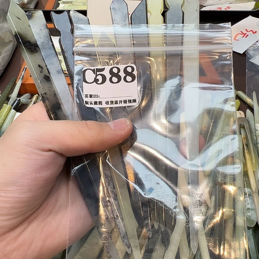 ****呀蛇纹石玉合金发饰