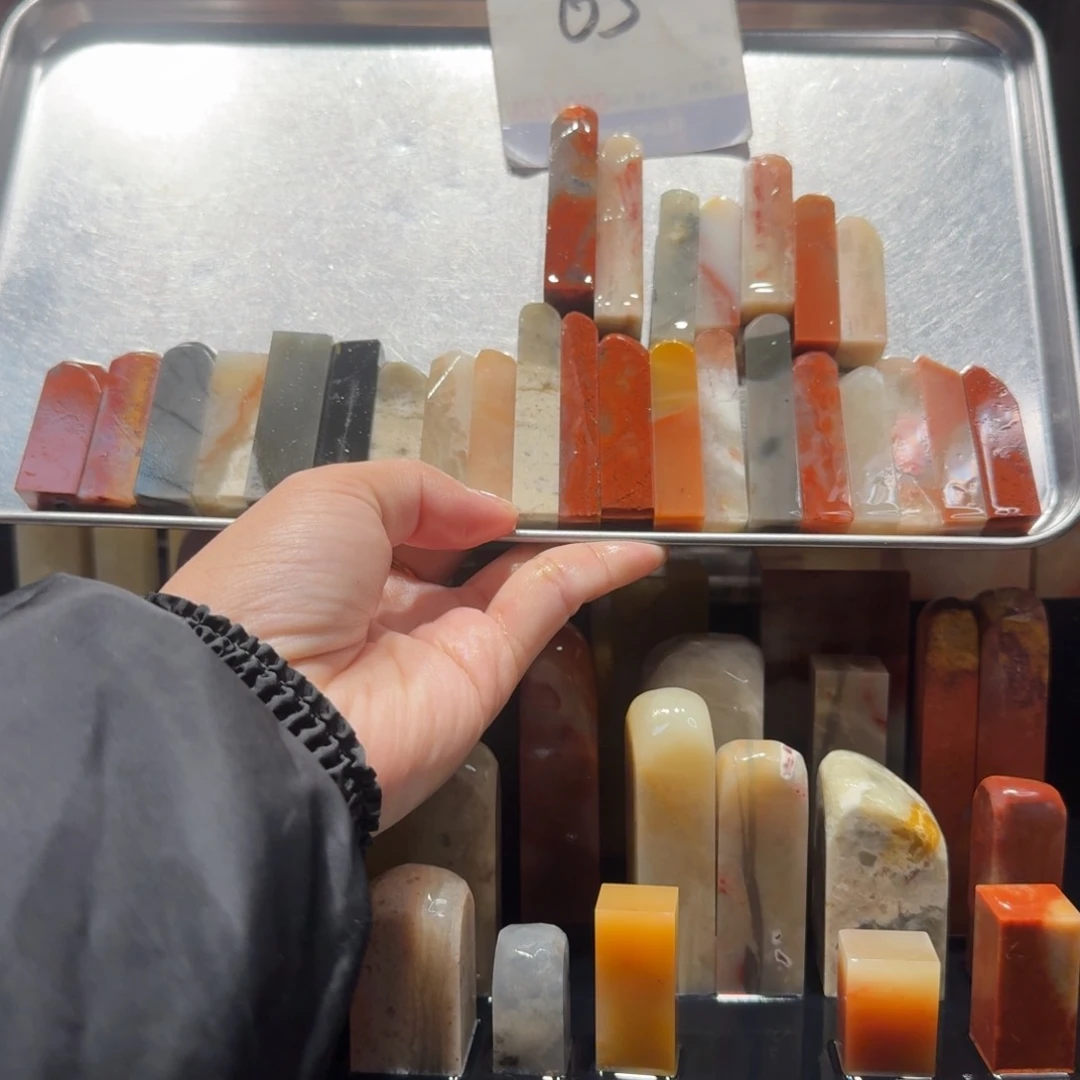 寿山石三*精品寿山石印章