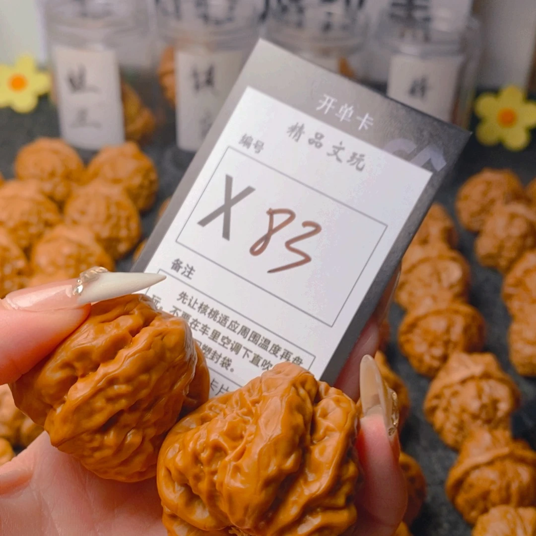 手串/手链核桃蛤蟆