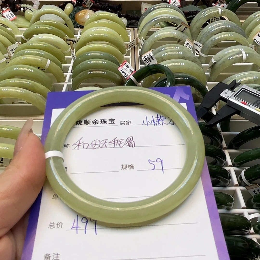 未镶嵌手镯和田玉小*猫
