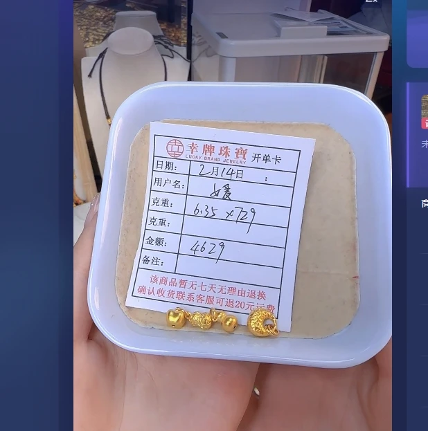 足金999黄金投资金 6.35 HJ