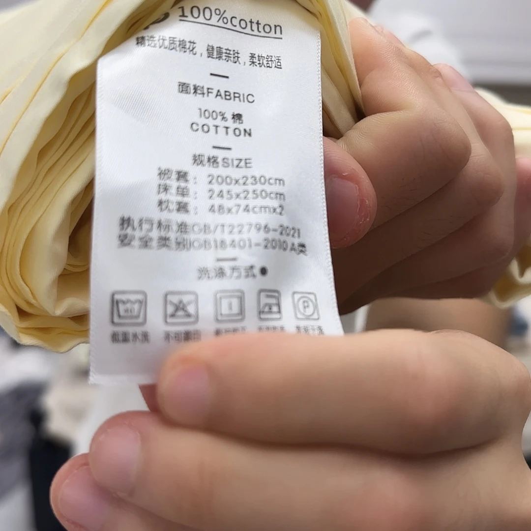 圈***～棉棉035单床单…………