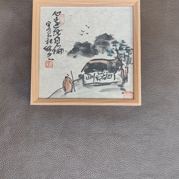 国画丑石水墨山水画