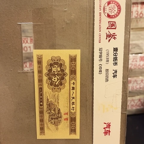 一分一张一分一张.1绿腰带刀