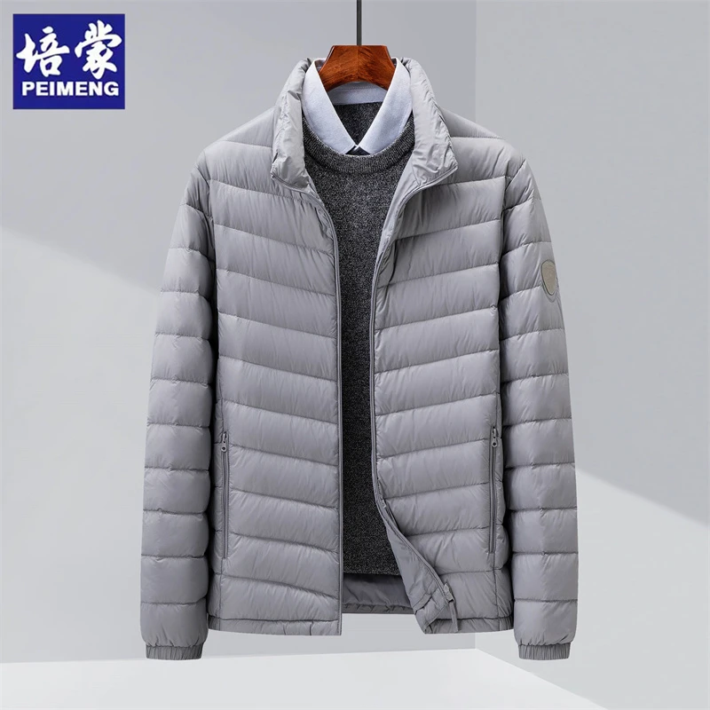 培蒙男士轻薄鸭绒羽绒服2025秋冬时尚新款连帽羽绒冬装短款外套男
