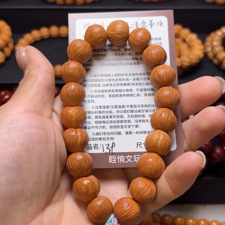 阿***布吊坠猴头核桃猴头