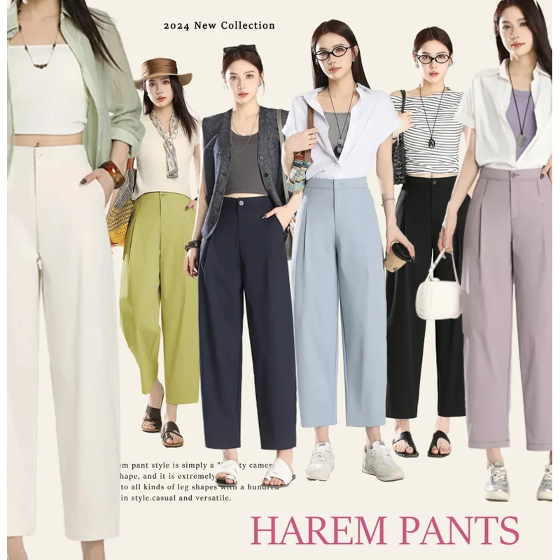 【婷姐推荐】冰爽垂感宽松休闲裤春秋哈伦裤九分裤外穿