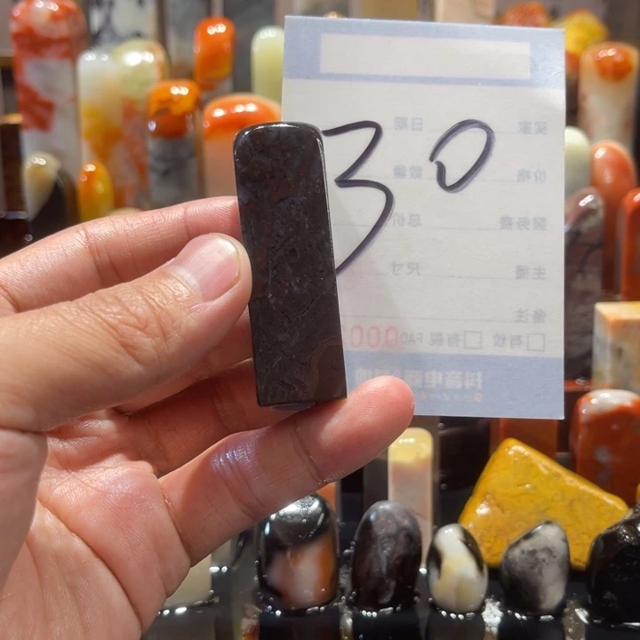 寿山石寿山石寿山石印章