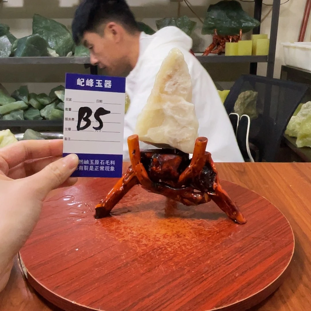 蛇纹石玉未镶嵌原石B5有裂痕