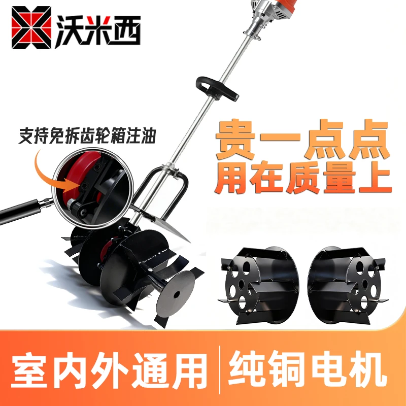【免拆25款】沃米西混泥土水泥砂浆搅拌手提免拆机保养有注油孔