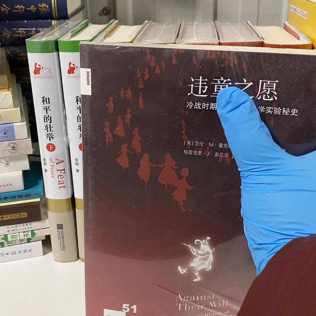 童之愿…………………………