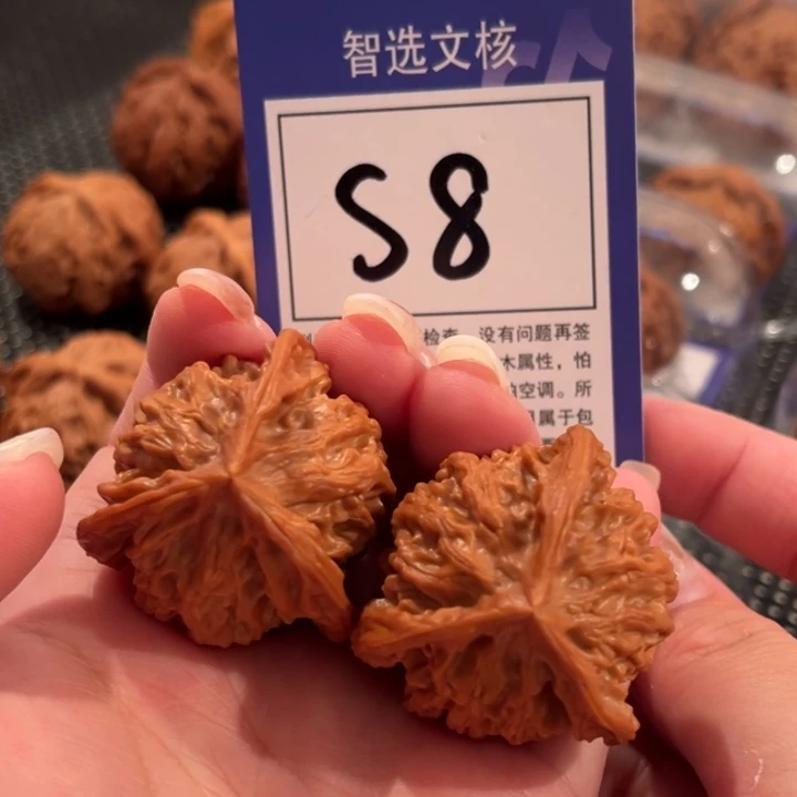 把件文玩核桃S8号盘山三棱37尺