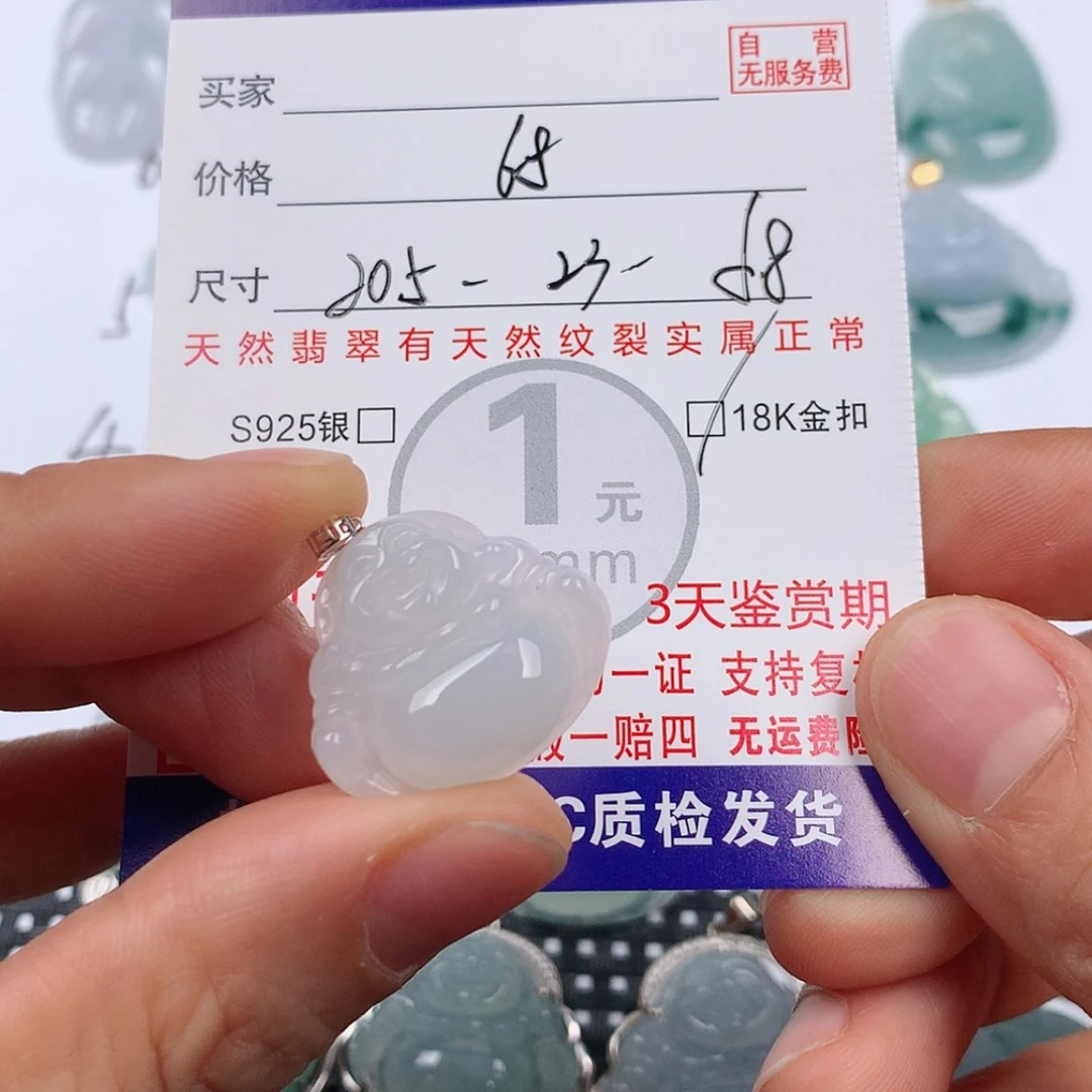 【闪购商品】翡翠挂件18K金镶嵌挂件