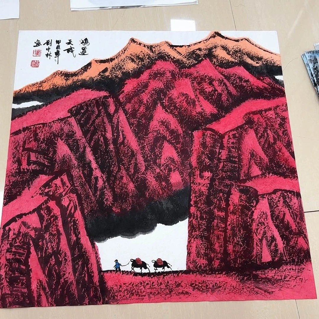 国画国画作品展。国画