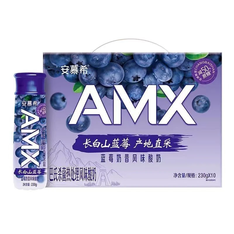 伊利安慕希AMX系列长白山蓝莓酸奶230g*10瓶/箱