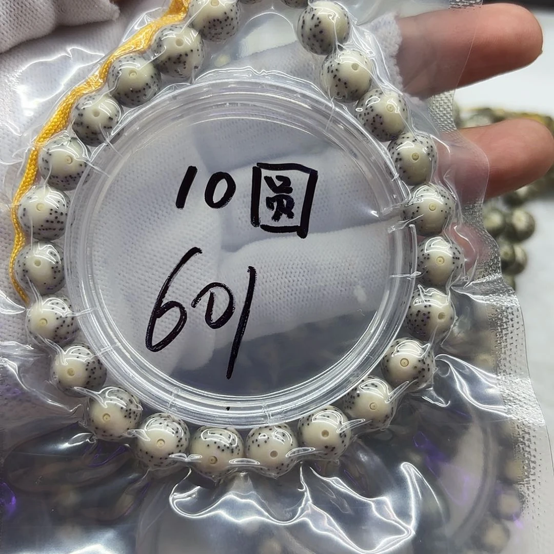 星月菩提吊坠10圆~~~~601/999
