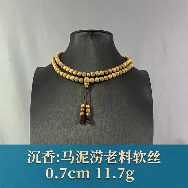 78747 马泥涝老料软丝 沉香