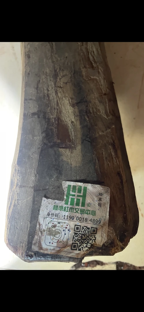 印度小叶紫檀原木香料定制一物一拍（定制类不接受退货）