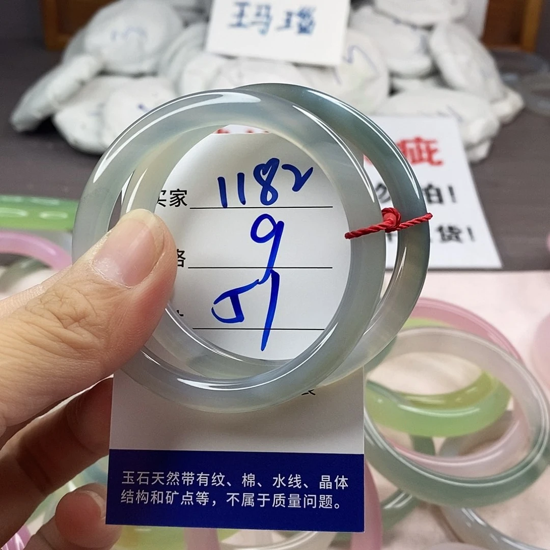 手镯玛瑙/玉髓未镶嵌1182
