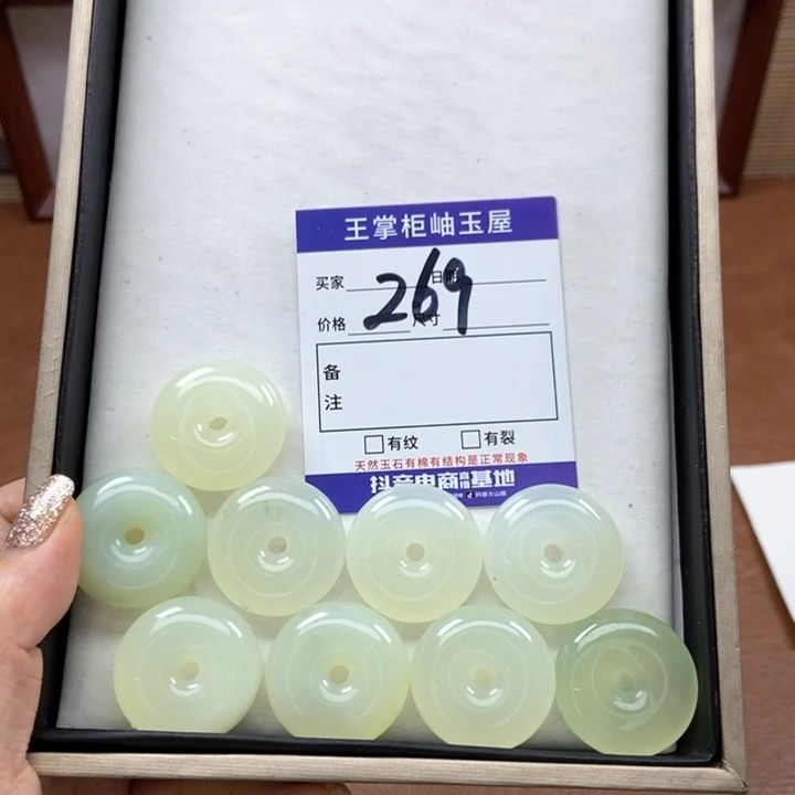 岫玉吊坠吊坠未镶嵌多样性，发一个