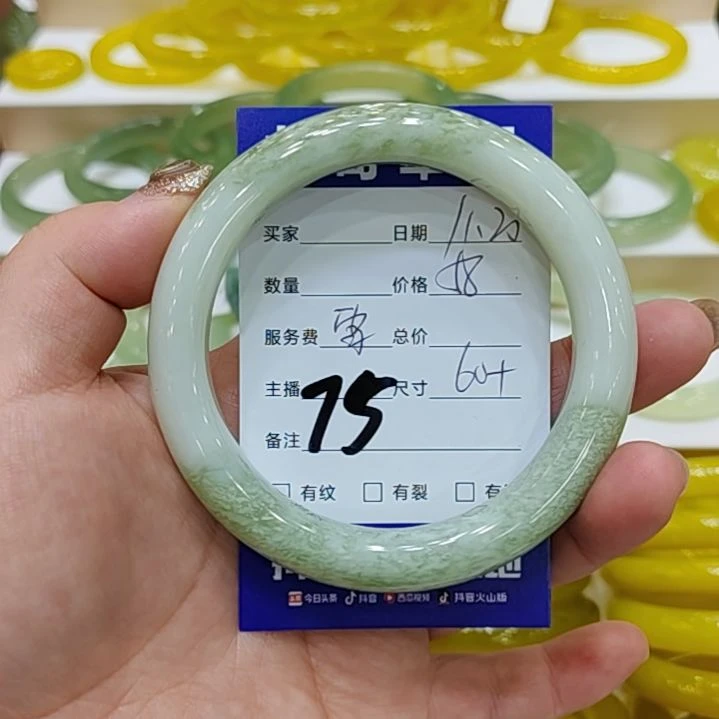 岫玉未镶嵌手镯岫玉