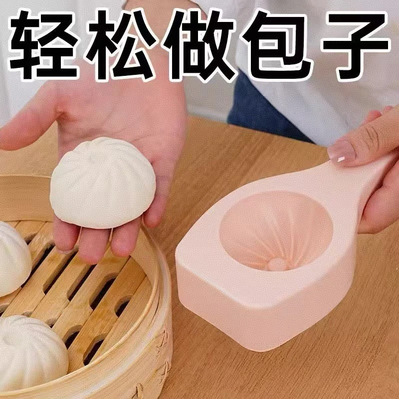 【大厨推荐】手工做包子模具馒头菜包豆沙面食面点家用花样早餐工具