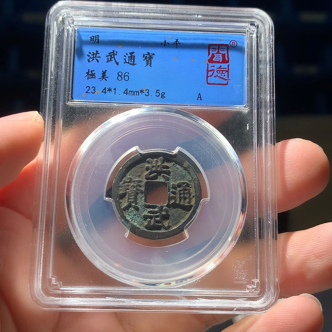 金属QY。阿钱钱钱钱1069