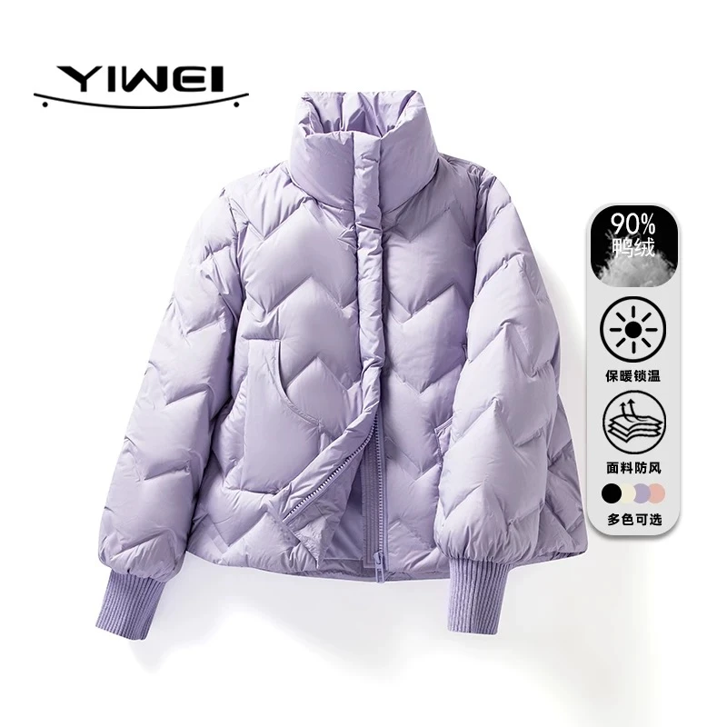 高品质90白鸭绒立领休闲羽绒服短款潮流外套6046韩版