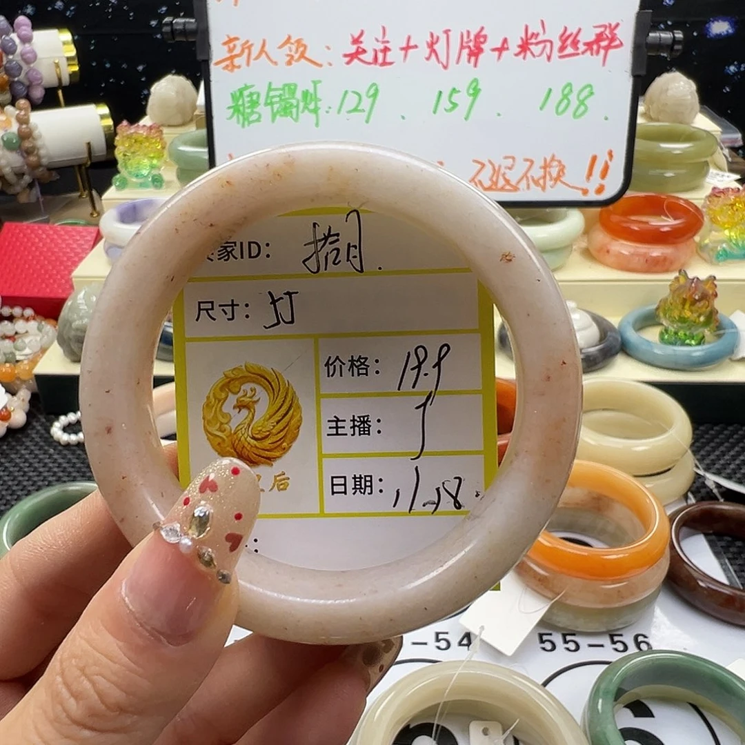 拾***月石英质玉未镶嵌手镯