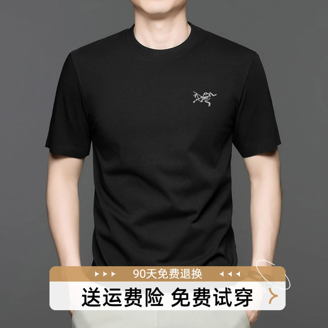 【奥莱撤柜】夏季短袖T恤男士圆领无痕半袖长绒棉打底衫休闲百搭款