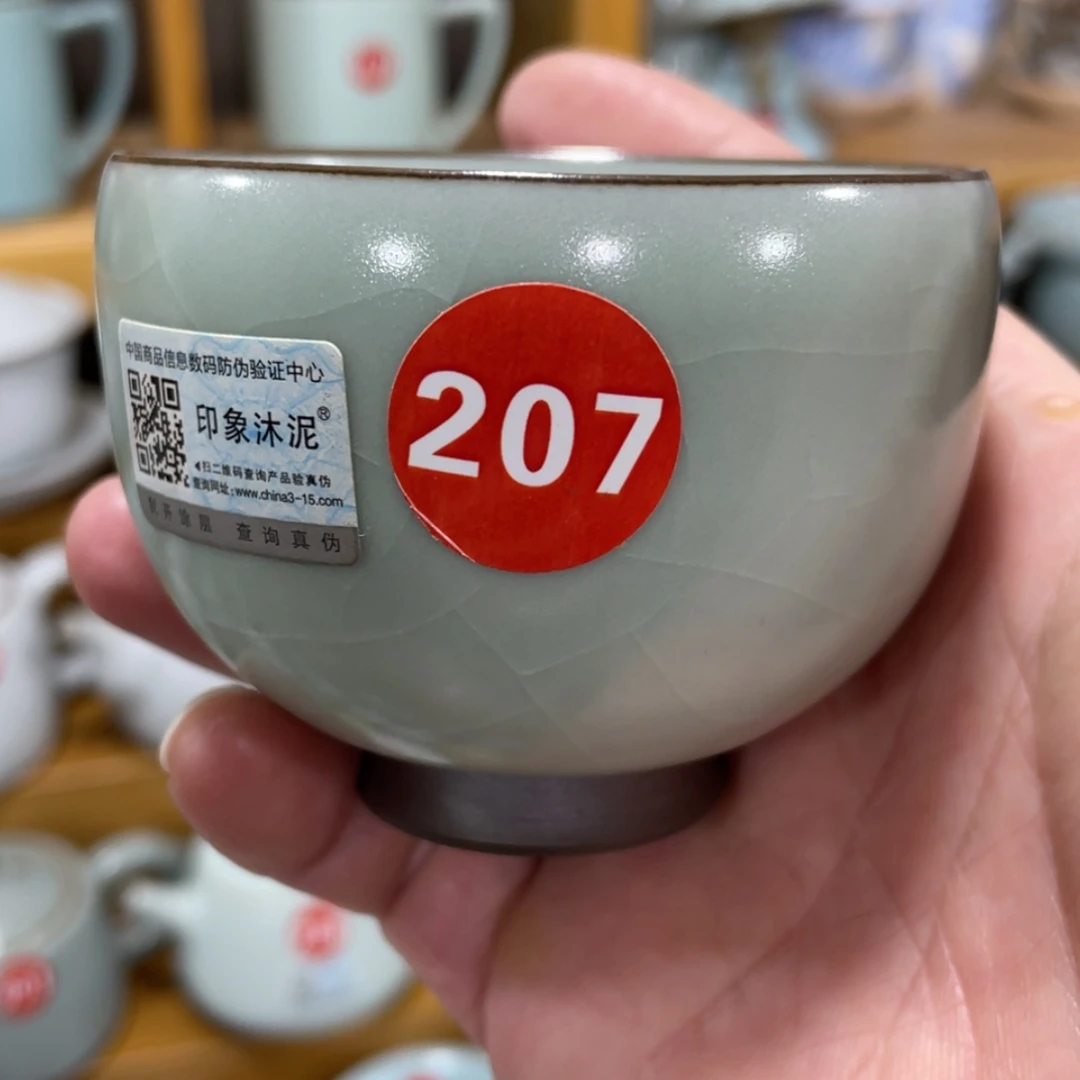 【闪购商品】陶瓷茶具茶杯家用