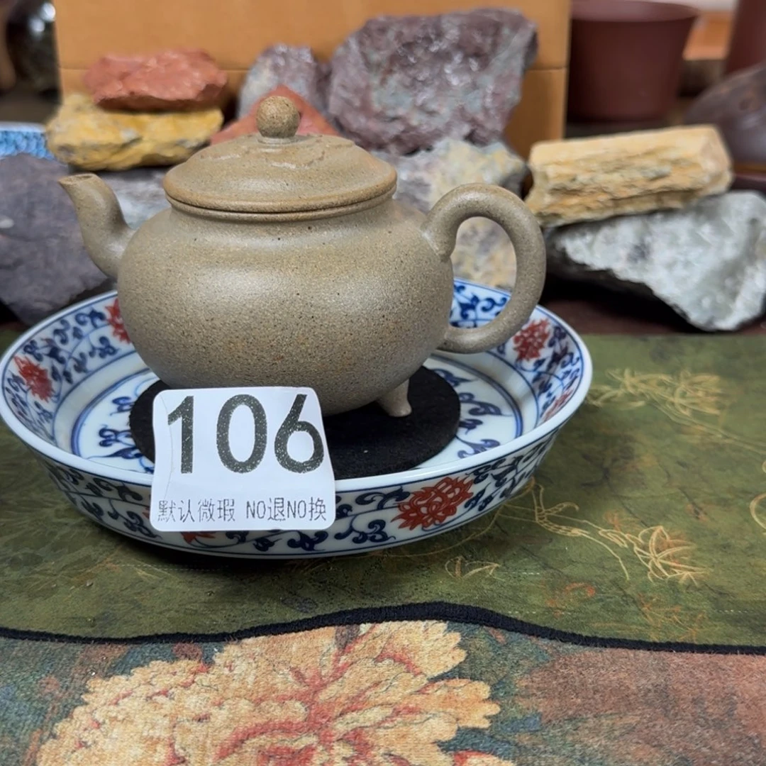 紫砂茶壶青降坡106