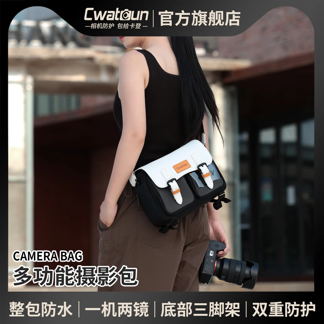 Cwatcun香港品牌单肩相机包多功能防撞防水防震微单反斜挎摄影包