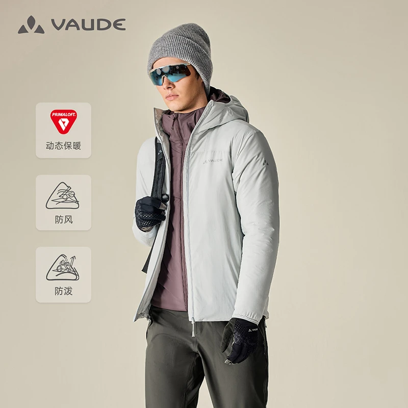 VAUDE巍德80g保暖棉服金标P棉气凝胶防风防水连帽外套VG2530132