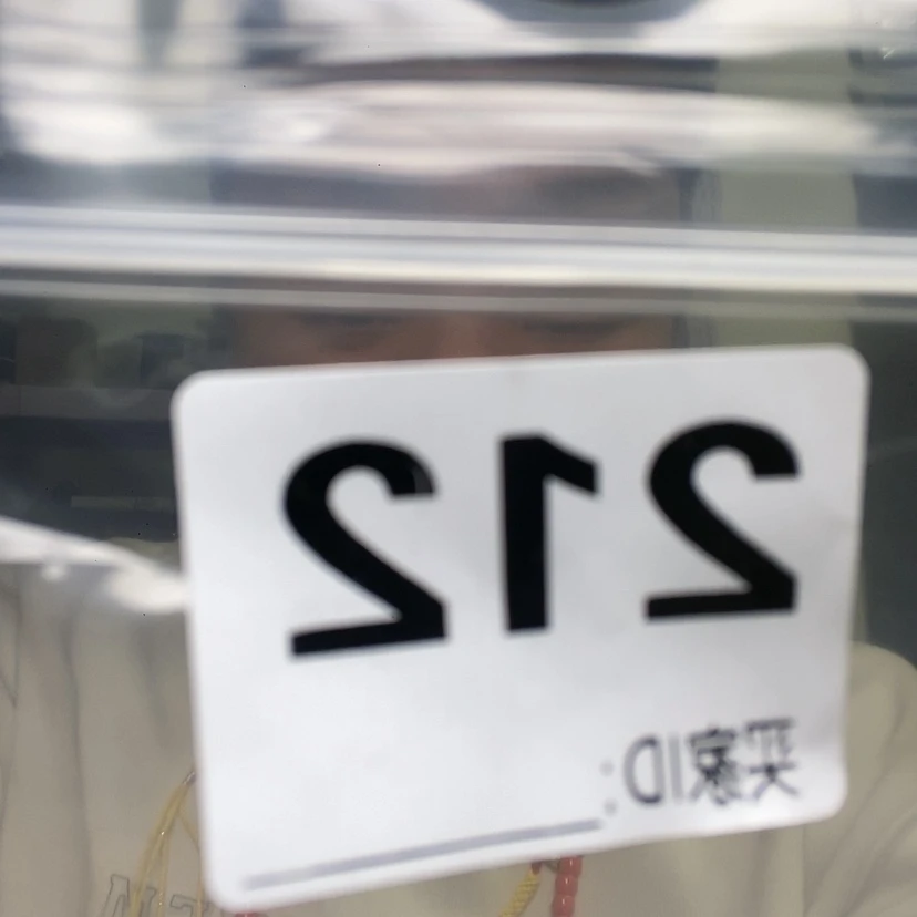 【闪购商品】东非黑黄檀（紫光檀）212大