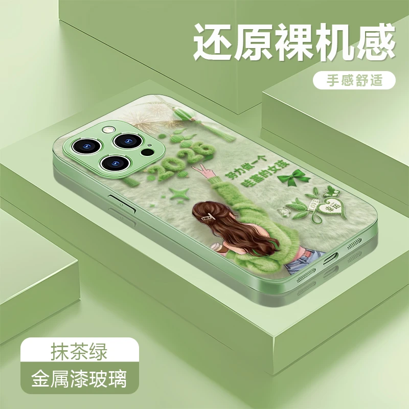 努力女孩绿适用苹果17/16华为P70/vivo/oppo金属漆玻璃防摔手机壳