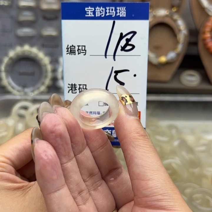 未镶嵌戒指玛瑙/玉髓