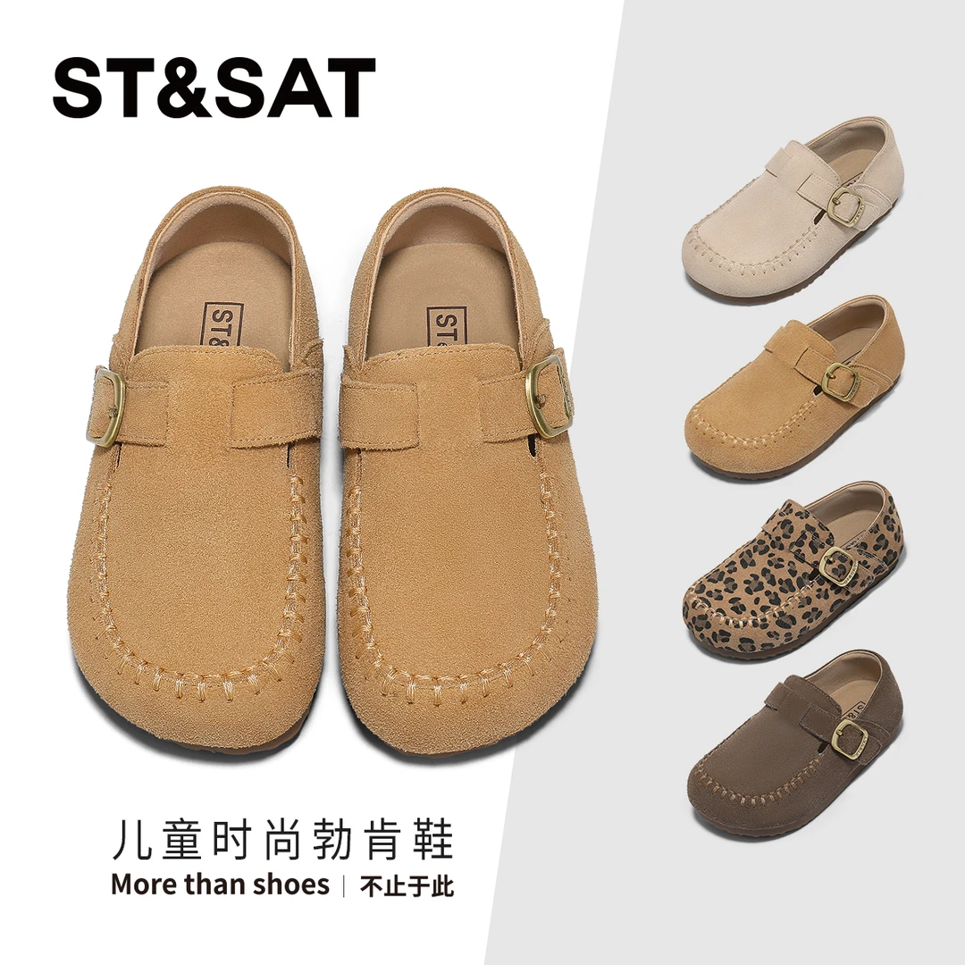 星期六2025秋季新款儿童勃肯鞋休闲百搭透气男女童鞋秋季百搭款