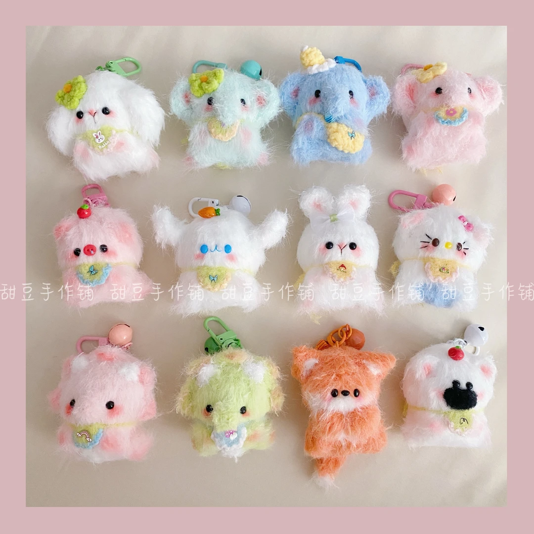 甜豆 软糖炸金花线小动物可爱创意手工钩针毛线编织玩偶挂件1234