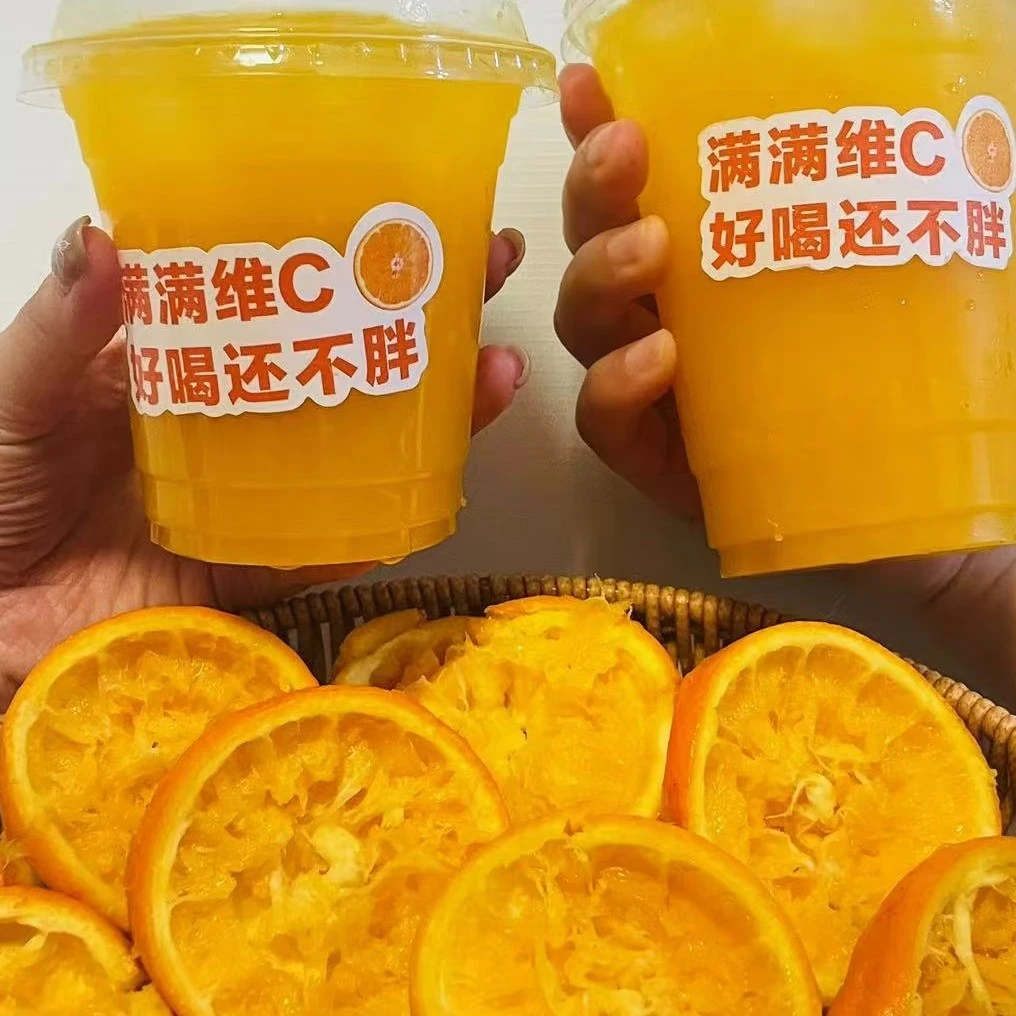 手工鲜榨橙汁   0添加  不加水   400克脐橙