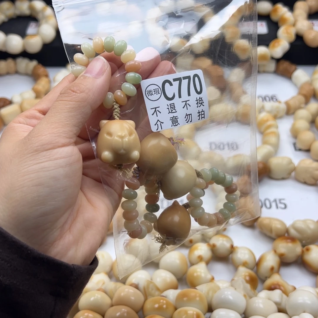 吊坠白玉菩提瑕疵